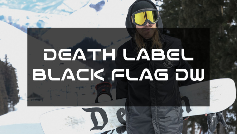 DEATH LABEL】BLACK FLAG DWの評価や感想は？型落ちや適正ジャンルも！｜Snowboard Hack
